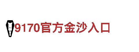 半岛官方-专业机械企业，提供全方位解决方案